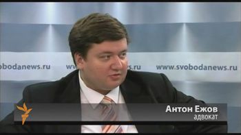 Адвокат Антон Ежов на радиостанции Свобода 02 января 2013 года по теме сноса некапитальных домов в Москве