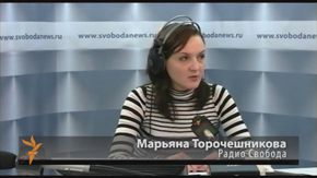 Ведущая радиостанции Свобода Марьяна Торочешникова