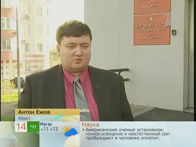 Адвокат Антон Ежов