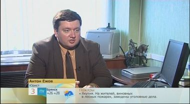Адвокат Антон Ежов по вопросу соблюдения ст. 28 Градостроительного кодекса РФ